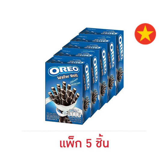 โอรีโอ เวเฟอร์โรลสอดไส้ครีมวานิลลา 54 กรัม (แพ็ก 5 ชิ้น)