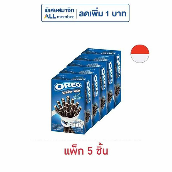 โอรีโอ เวเฟอร์โรลสอดไส้ครีมวานิลลา 54 กรัม (แพ็ก 5 ชิ้น)