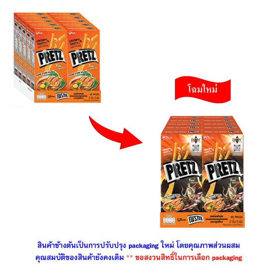 กูลิโกะเพรทซ์ รสต้มยำกุ้ง 21 กรัม (แพ็ก 10 กล่อง)