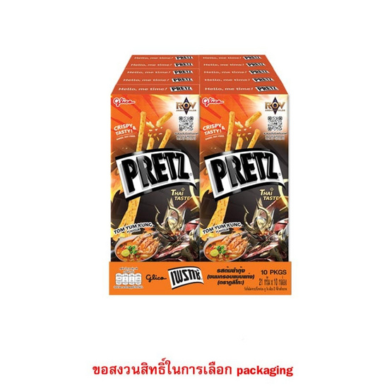 สั่งจอง กูลิโกะเพรทซ์ รสต้มยำกุ้ง 21 กรัม (แพ็ก 10 กล่อง)