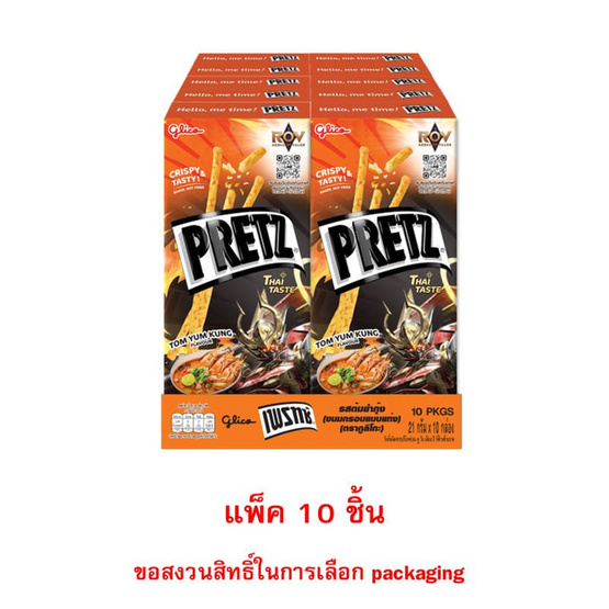 กูลิโกะเพรทซ์ รสต้มยำกุ้ง 21 กรัม (แพ็ก 10 กล่อง)
