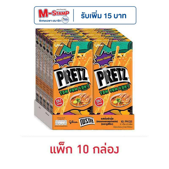 กูลิโกะเพรทซ์ รสต้มยำกุ้ง 21 กรัม (แพ็ก 10 กล่อง)