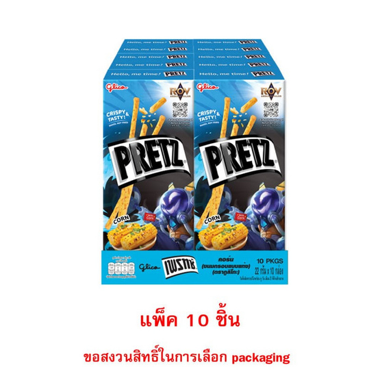 กูลิโกะเพรทซ์ คอร์น 22 กรัม (แพ็ก 10 กล่อง)
