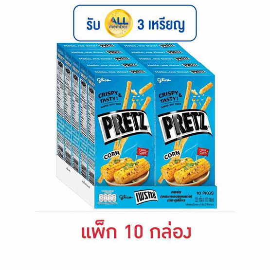 กูลิโกะเพรทซ์ คอร์น 22 กรัม (แพ็ก 10 กล่อง) กูลิโกะเพรทซ์ คอร์น 22 กรัม (แพ็ก 10 กล่อง)