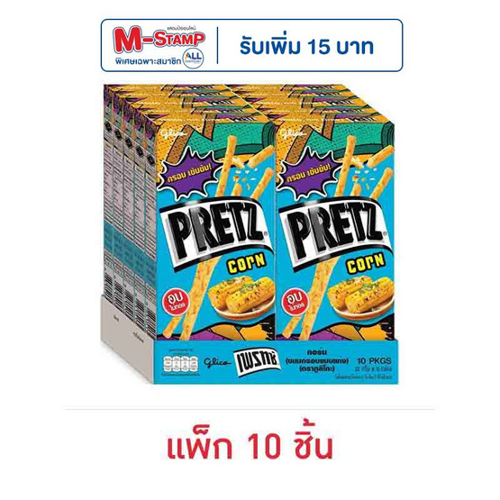 กูลิโกะเพรทซ์ คอร์น 22 กรัม (แพ็ก 10 กล่อง)