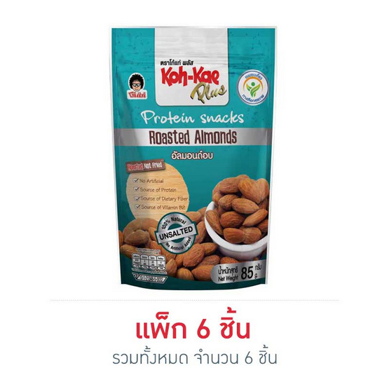 โก๋แก่พลัสอัลมอนด์อบ ซองตั้ง 85 กรัม แพ็ก 6 โก๋แก่พลัสอัลมอนด์อบ ซองตั้ง 85 กรัม แพ็ก 6