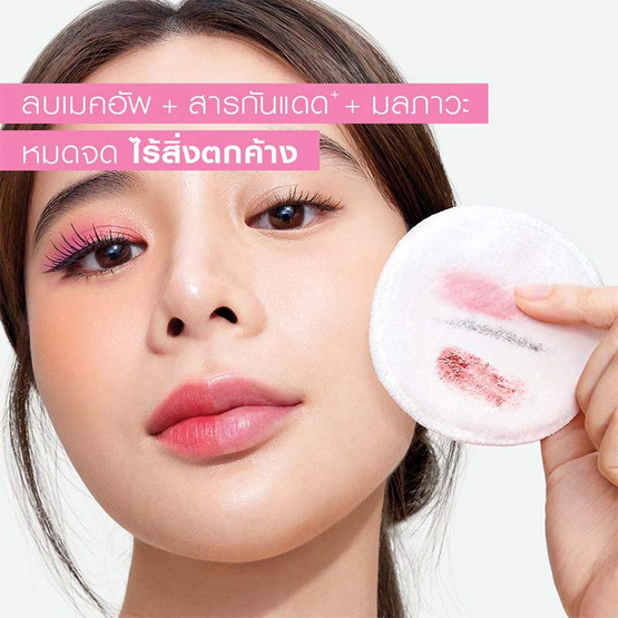 การ์นิเย่ ไมเซล่า คลีนซิ่ง วอเตอร์ ออล-อิน-1 อีเวน ฟอร์ เซนซิทีฟ สกิน 400 มล.