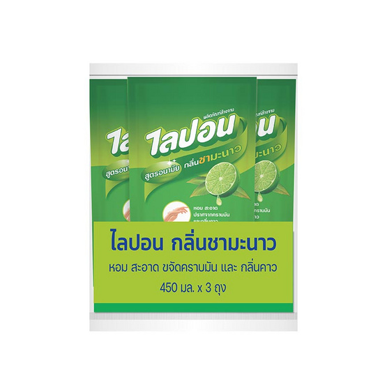 ไลปอนเอฟ น้ำยาล้างจาน กลิ่นชามะนาว 450 มล. (แพ็ก 3 ชิ้น)