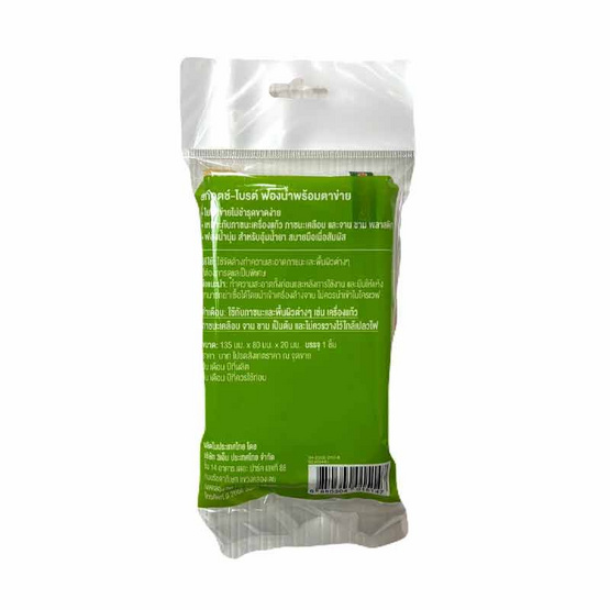 3M ฟองน้ำตาข่าย (แพ็ก 6 ชิ้น)