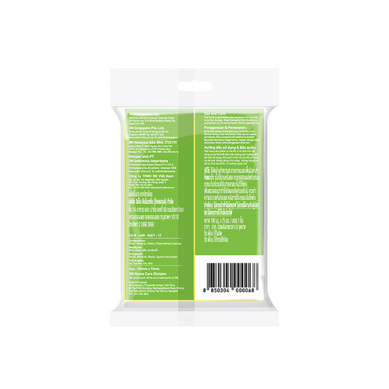 3M สก๊อตไบร์ท สองประสงค์ (แพ็ก 6 ชิ้น)