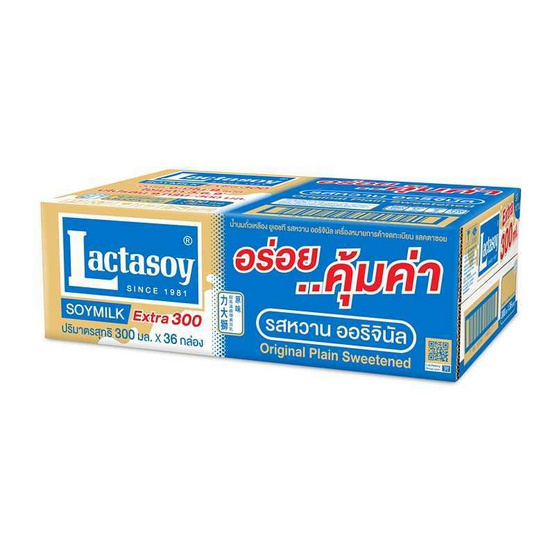 แลคตาซอย นมถั่วเหลือง UHT รสออริจินัล 300 มล. (ยกลัง 36 กล่อง)