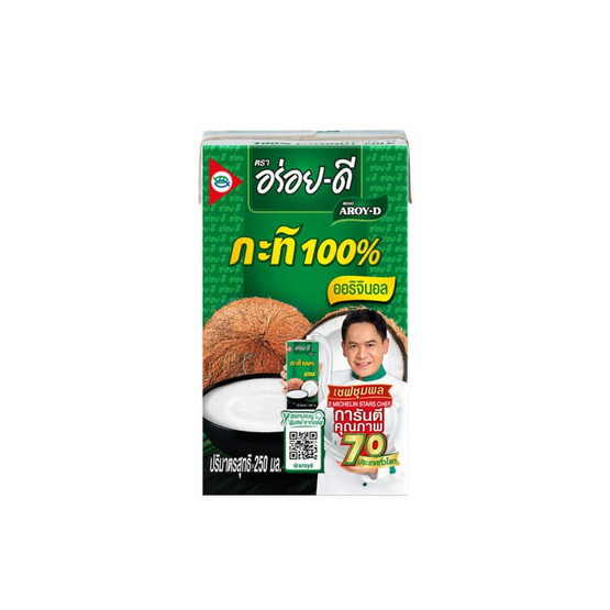 อร่อยดี กะทิสำเร็จรูป 250 มล. (แพ็ก 6 ชิ้น)