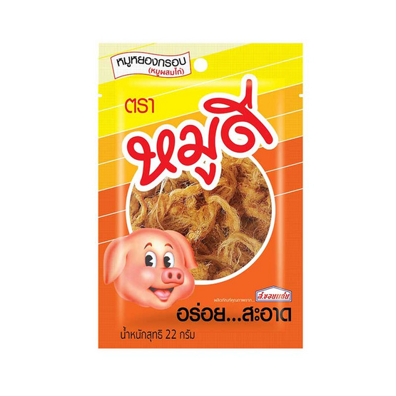 หมูดี หมูหยอง 22 กรัม (แพ็ก 6 ชิ้น)