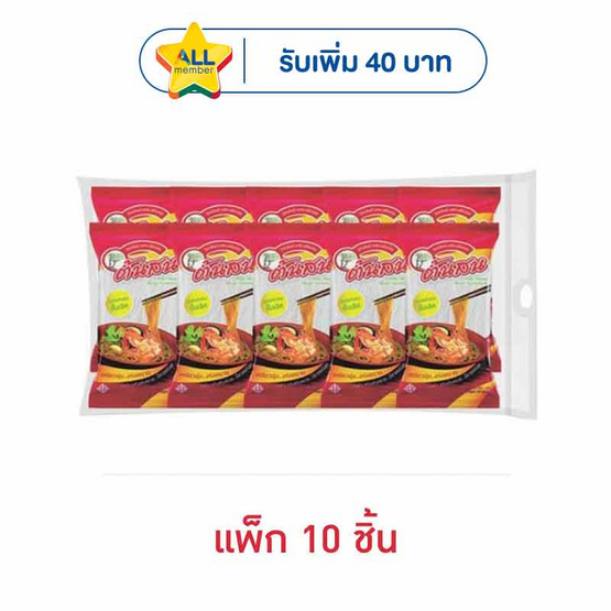 ต้นสน วุ้นเส้น 40 กรัม (แพ็ก 10 ชิ้น)