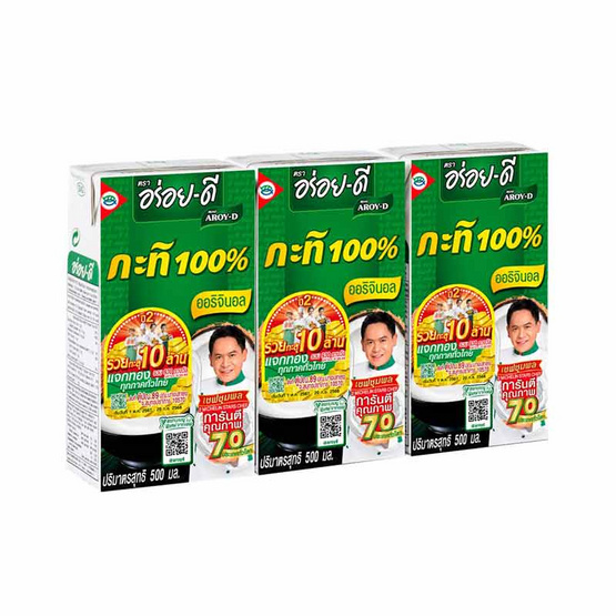 อร่อยดี กะทิสำเร็จรูป 500 มล. (แพ็ก 3 ชิ้น)