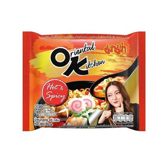 มาม่าออเรียนทัลคิตเชน รสฮอตแอนด์สไปซี 85 กรัม (แพ็ก 4 ซอง) มาม่าออเรียนทัลคิตเชน รสฮอตแอนด์สไปซี 85 กรัม (แพ็ก 4 ซอง)