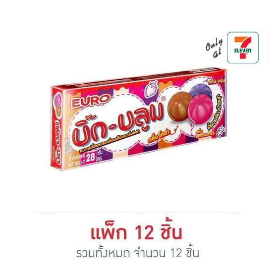 บิ๊กบลูม หมากฝรั่งกลิ่นผลไม้และโคล่า 28 กรัม (แพ็ก 12 ชิ้น)