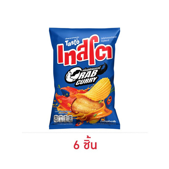 เทสโตแผ่นหยัก กลิ่นปูผัดผงกะหรี่ 42 กรัม