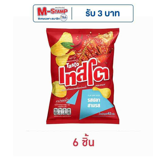 เทสโตแผ่นหยัก รสปลาสามรส 42 กรัม เทสโตแผ่นหยัก รสปลาสามรส 42 กรัม