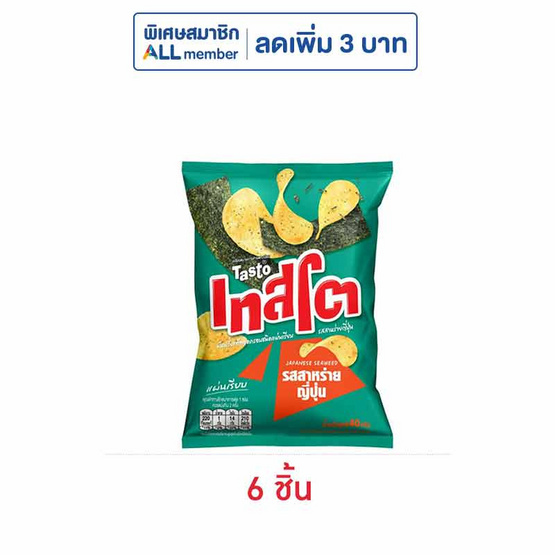 เทสโตแผ่นเรียบ รสสาหร่ายญี่ปุ่น 40 กรัม