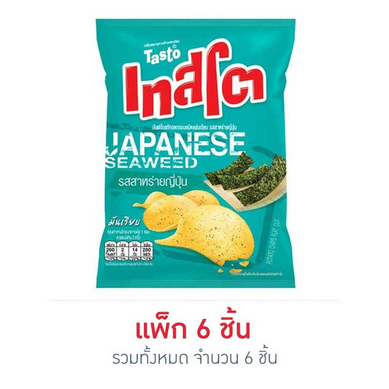 เทสโต แผ่นเรียบรสสาหร่ายญี่ปุ่น 52 กรัม เทสโต แผ่นเรียบรสสาหร่ายญี่ปุ่น 52 กรัม