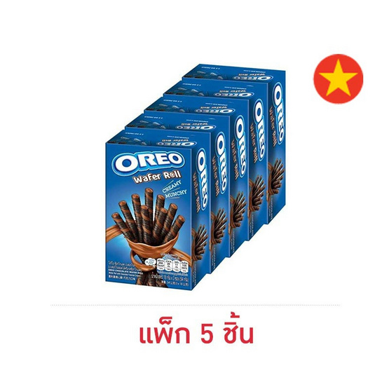 โอรีโอ เวเฟอร์โรลสอดไส้ครีมช็อกโกแลต 54 กรัม (แพ็ก 5 ชิ้น)