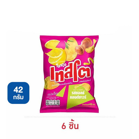 เทสโตแผ่นเรียบ รสซอลธ์แอนด์ซาวร์ 42 กรัม