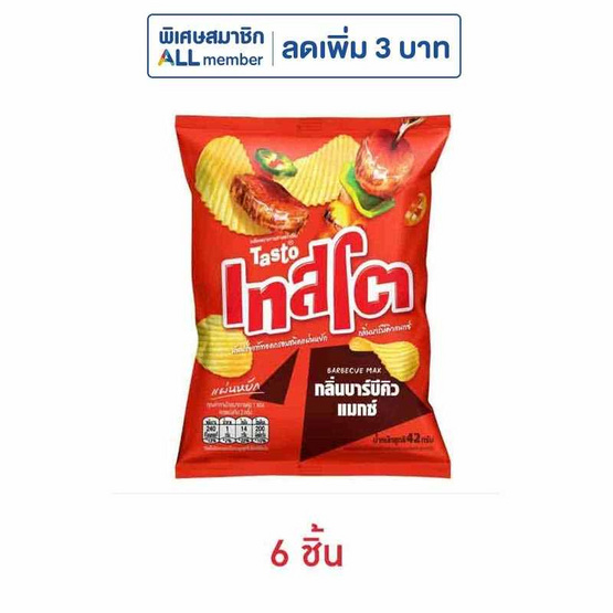 เทสโตแผ่นหยัก กลิ่นบาร์บีคิวแมกซ์ 42 กรัม