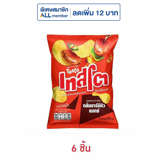 เทสโตแผ่นหยัก กลิ่นบาร์บีคิวแมกซ์ 42 กรัม