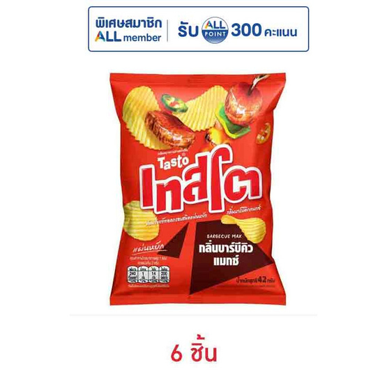 เทสโตแผ่นหยัก กลิ่นบาร์บีคิวแมกซ์ 42 กรัม