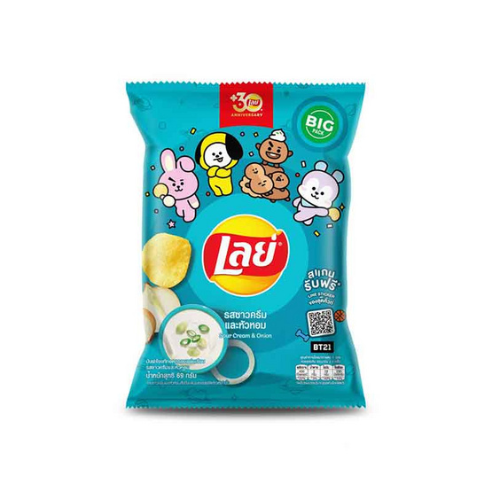 เลย์คลาสสิค รสซาวครีมและหัวหอม 69 กรัม เลย์คลาสสิค รสซาวครีมและหัวหอม 69 กรัม