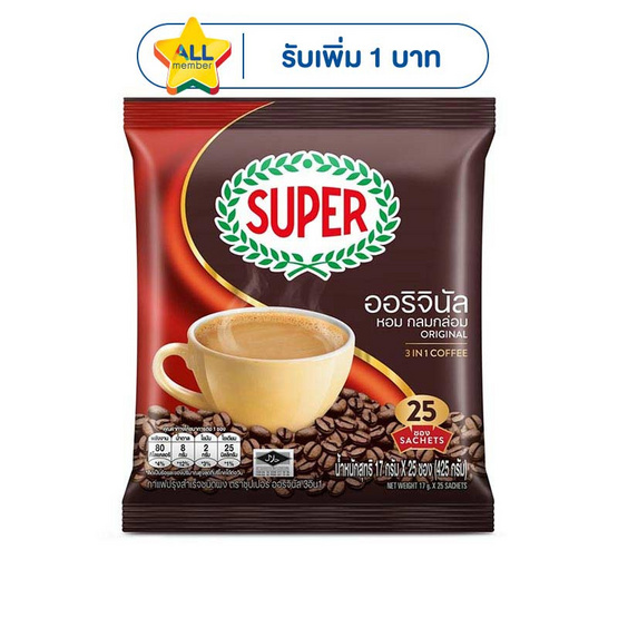 ซุปเปอร์ กาแฟ 3in1 ออริจินัล 425 กรัม (17 กรัม x 25 ซอง)