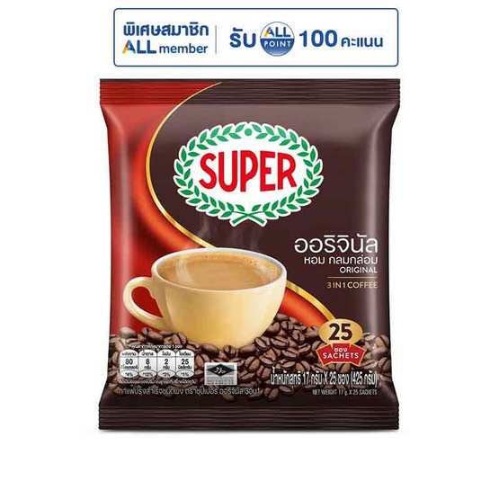 ซุปเปอร์ กาแฟ 3in1 ออริจินัล 425 กรัม (17 กรัม x 25 ซอง)