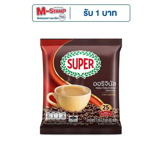 ซุปเปอร์ กาแฟ 3in1 ออริจินัล 425 กรัม (17 กรัม x 25 ซอง) ซุปเปอร์ กาแฟ 3in1 ออริจินัล 425 กรัม (17 กรัม x 25 ซอง)
