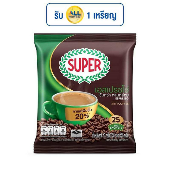 ซุปเปอร์ กาแฟ 3in1 เอสเปรสโซ่ 425 กรัม (17 กรัม x 25 ซอง)