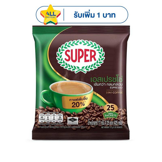 ซุปเปอร์ กาแฟ 3in1 เอสเปรสโซ่ 425 กรัม (17 กรัม x 25 ซอง)