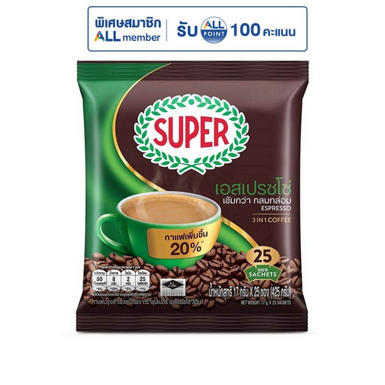 ซุปเปอร์กาแฟ 3in1 เอสเปรสโซ่ 425 กรัม (17 กรัม x 25 ซอง)