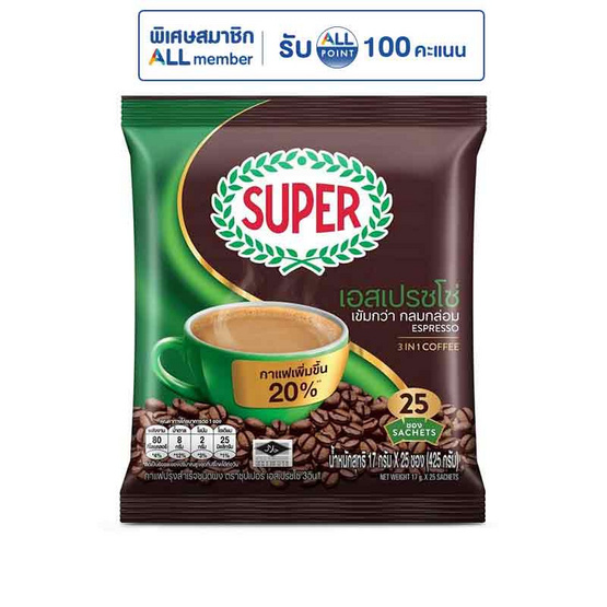 ซุปเปอร์ กาแฟ 3in1 เอสเปรสโซ่ 425 กรัม (17 กรัม x 25 ซอง)