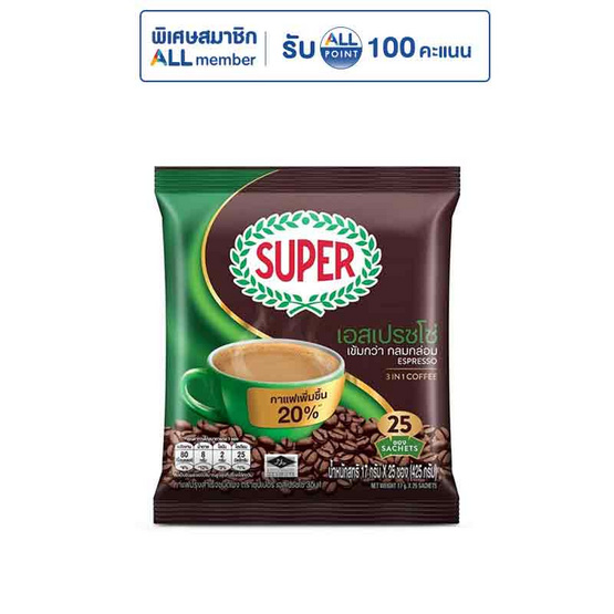 ซุปเปอร์กาแฟ 3in1 เอสเปรสโซ่ 425 กรัม (17 กรัม x 25 ซอง)