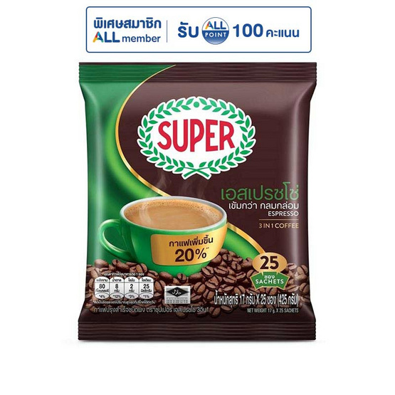 ซุปเปอร์ กาแฟ 3in1 เอสเปรสโซ่ 425 กรัม (17 กรัม x 25 ซอง)