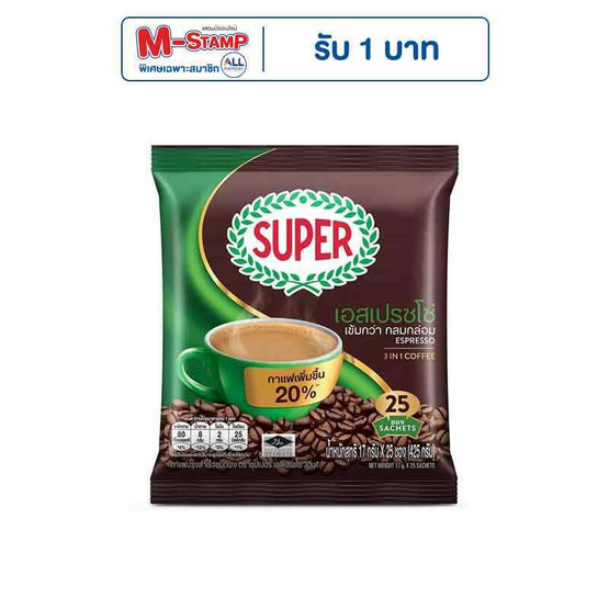 ซุปเปอร์ กาแฟ 3in1 เอสเปรสโซ่ 425 กรัม (17 กรัม x 25 ซอง) ซุปเปอร์ กาแฟ 3in1 เอสเปรสโซ่ 425 กรัม (17 กรัม x 25 ซอง)