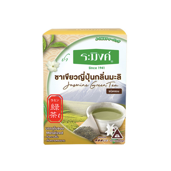 ระมิงค์ ชาเขียวญึ่ปุ่นกลิ่นมะลิ 18 กรัม (1.8 กรัม x 10 ซอง)