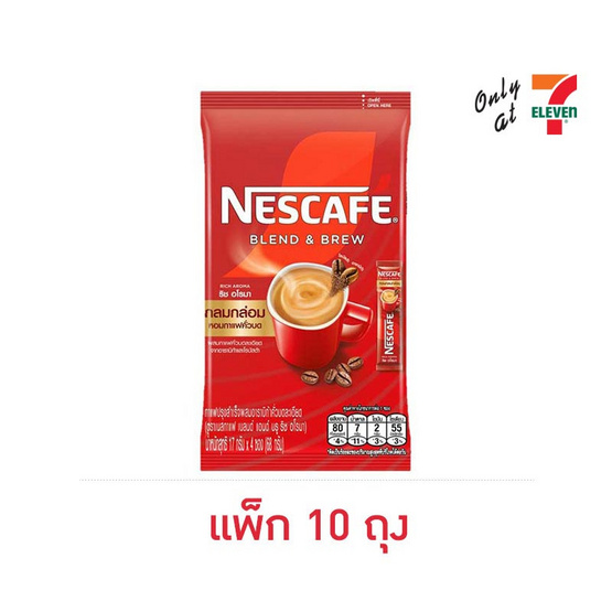 เนสกาแฟ 3in1 เบลนด์แอนด์บรู ริช อโรมา 68 กรัม (17 กรัม x 4 ซอง) แพ็ก 10 ถุง เนสกาแฟ 3in1 เบลนด์แอนด์บรู ริช อโรมา 68 กรัม (17 กรัม x 4 ซอง) แพ็ก 10 ถุง
