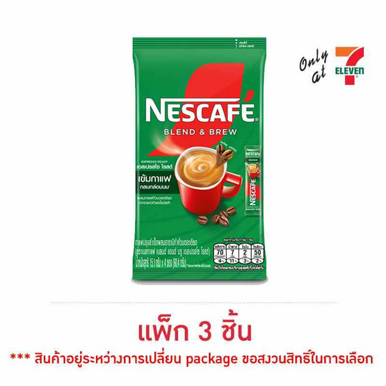 เนสกาแฟ 3in1 เบลนด์แอนด์บรู เอสเปรสโซ โรสต์ 60.4 กรัม (15.1 กรัม x 4 ซอง) แพ็ก 10 ถุง