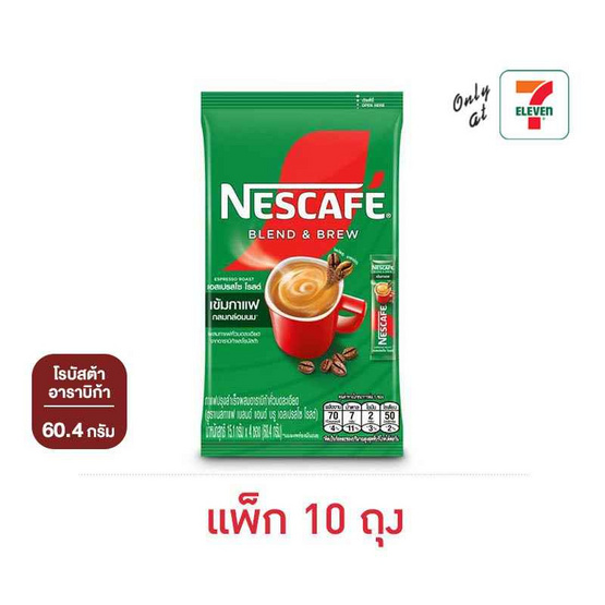 เนสกาแฟ 3in1 เบลนด์แอนด์บรู เอสเปรสโซ โรสต์ 60.4 กรัม (15.1 กรัม x 4 ซอง) แพ็ก 10 ถุง