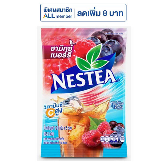 เนสทีชามิกซ์เบอร์รี่ 62.5 กรัม (12.5 กรัม x 5 ซอง) (แพ็ก 8 ถุง)
