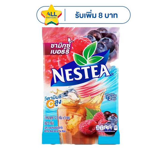 เนสทีชามิกซ์เบอร์รี่ 62.5 กรัม (12.5 กรัม x 5 ซอง) (แพ็ก 8 ถุง)
