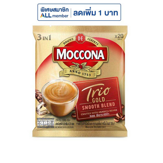 มอคโคน่า ทรีโอ โกลด์ กาแฟ 3in1 316 กรัม (15.8 กรัม x 20 ซอง)