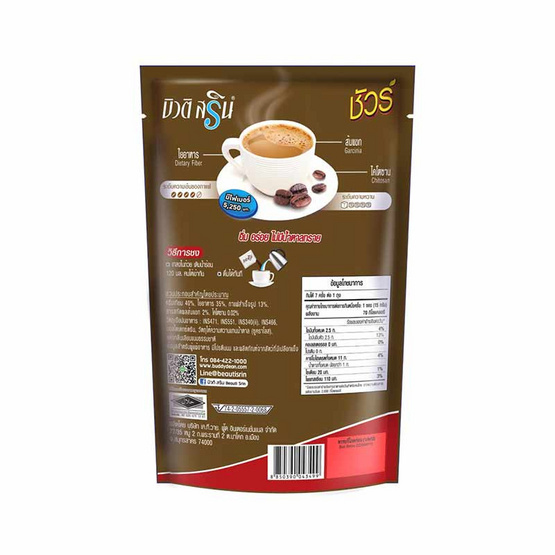 บิวติสริน ชัวร์ กาแฟ 3in1 105 กรัม (15 กรัม x 7 ซอง) บิวติสริน ชัวร์ กาแฟ 3in1 105 กรัม (15 กรัม x 7 ซอง)