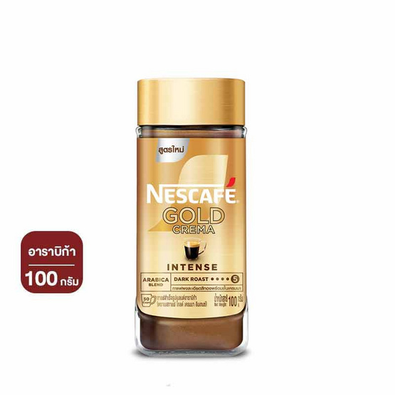 เนสกาแฟโกลด์เครมมา ขวดแก้ว 100 กรัม